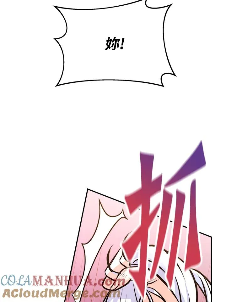 第5话 第13页