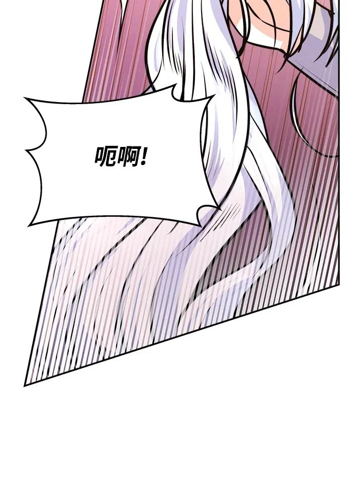 第5话 第14页