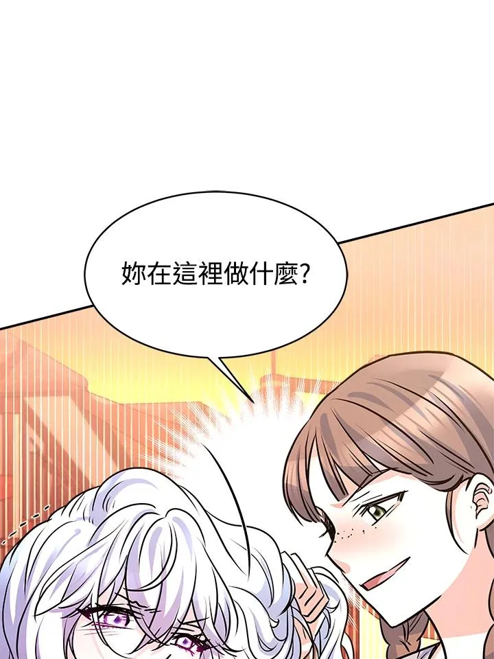 第5话 第15页