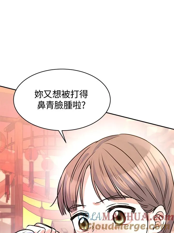 第5话 第17页