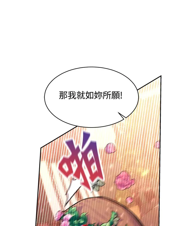 第5话 第19页