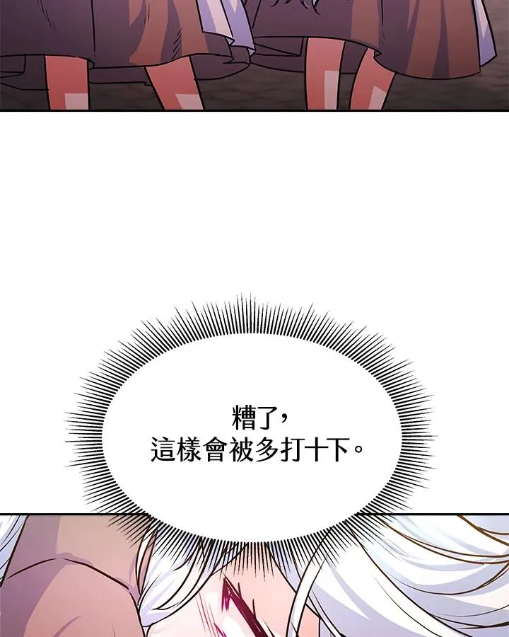 第5话 第22页
