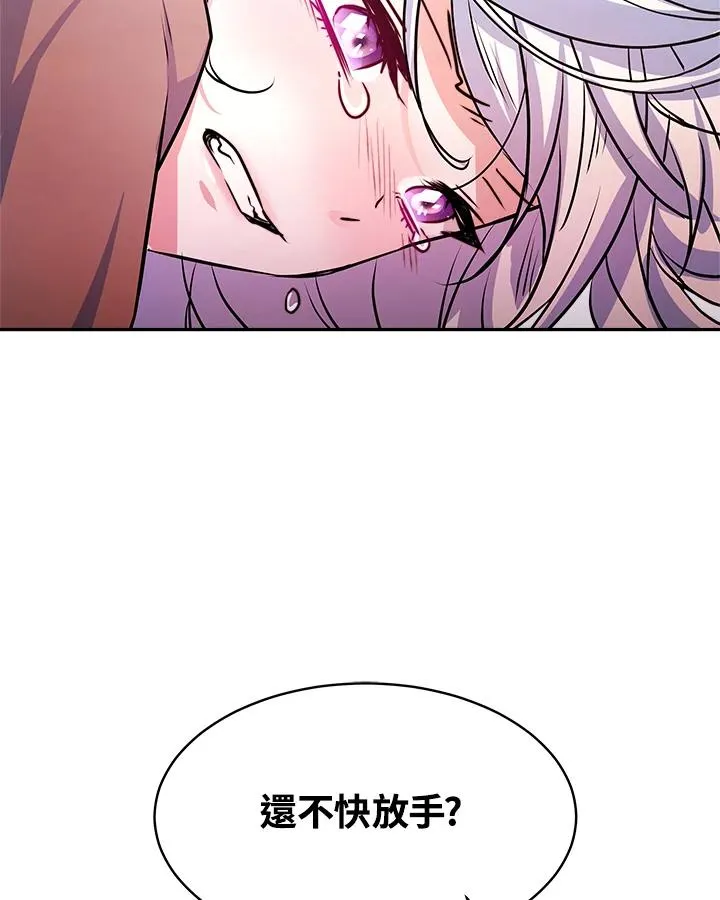 第5话 第23页
