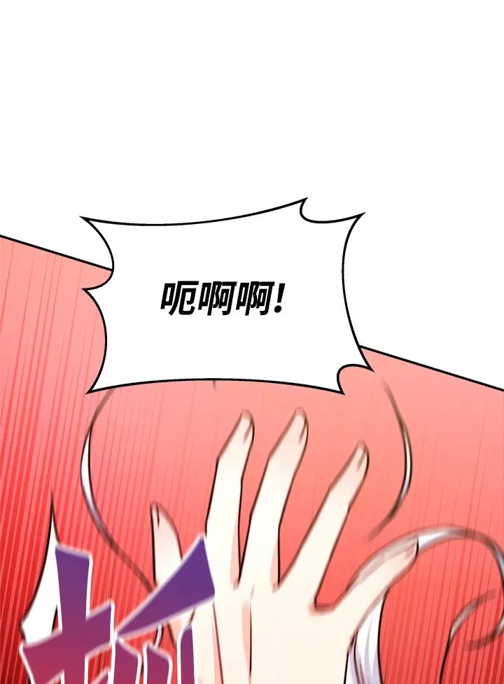 第5话 第34页
