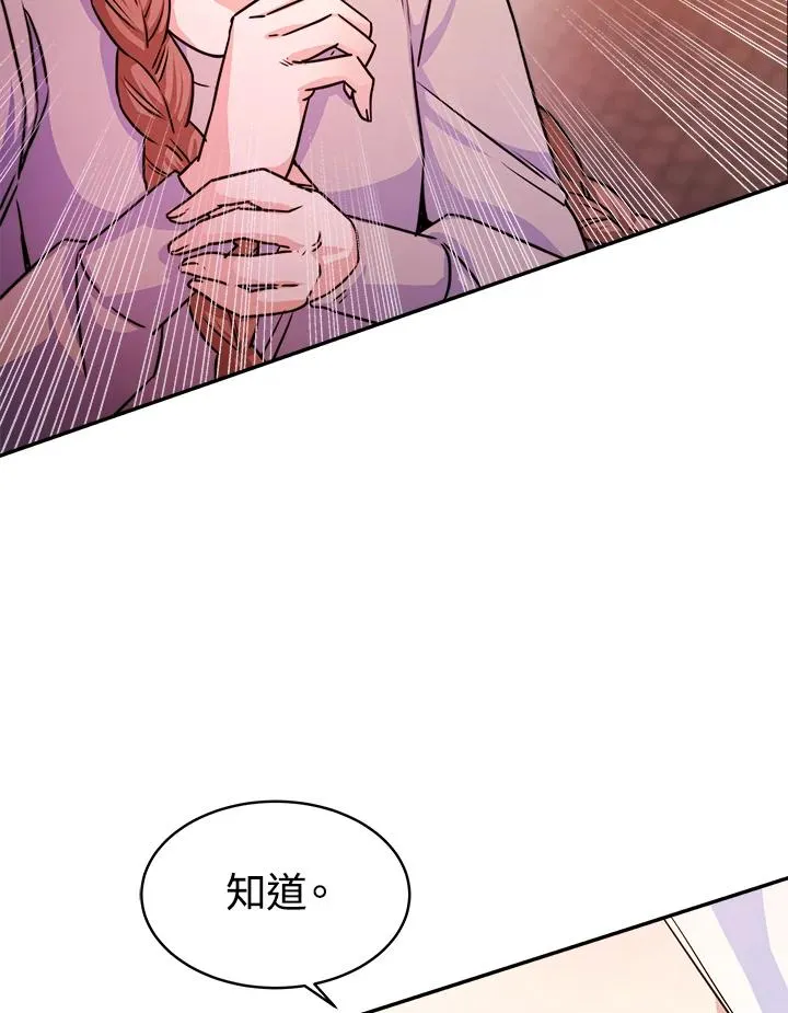 第5话 第39页