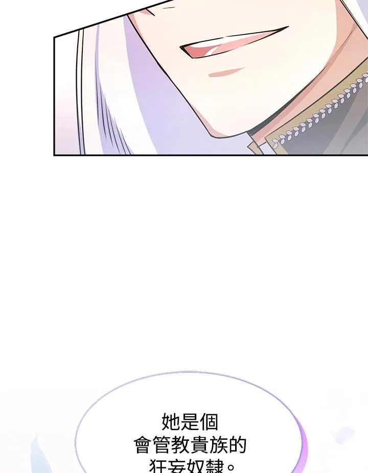 第5话 第40页