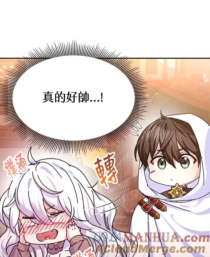 第5话 第45页