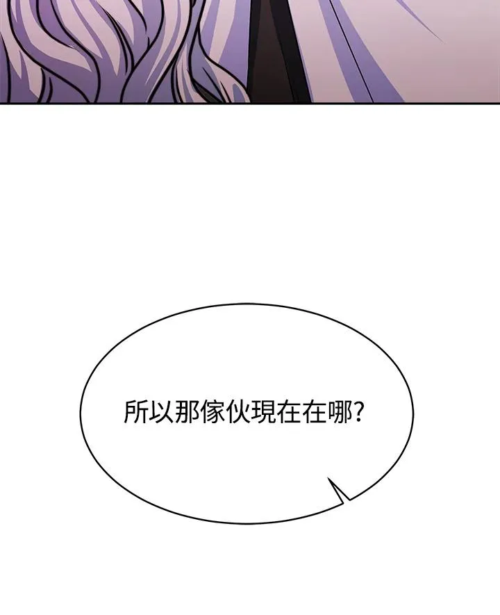 第5话 第48页