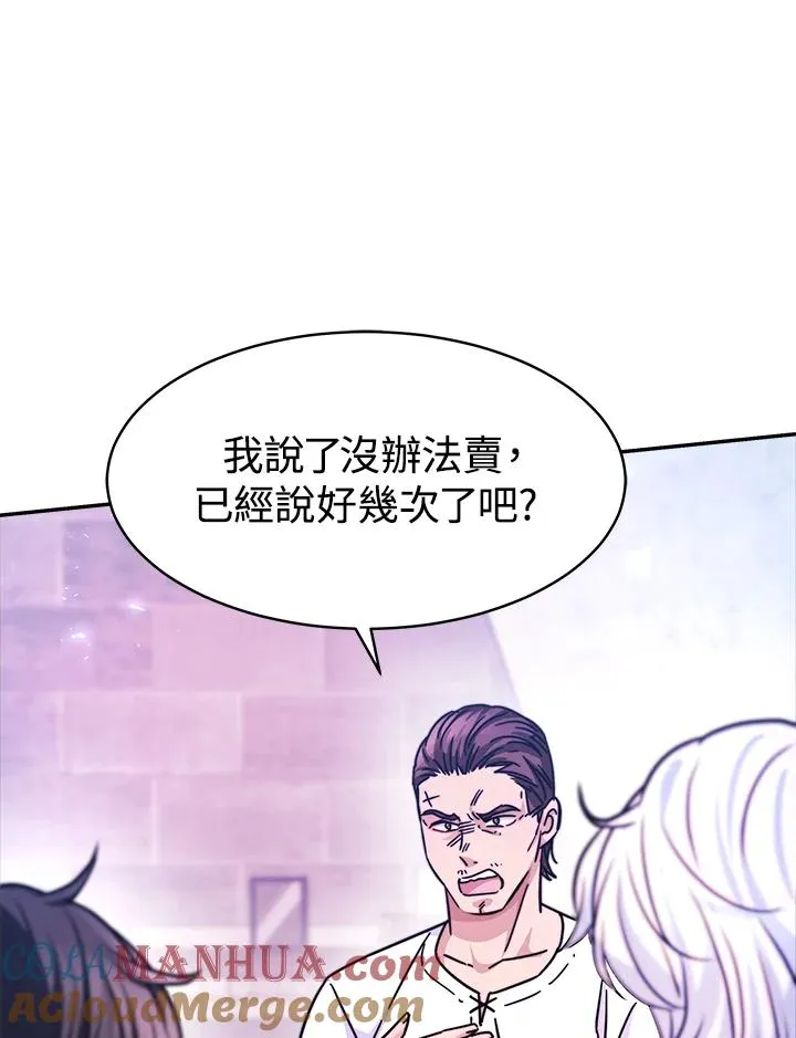 第5话 第53页