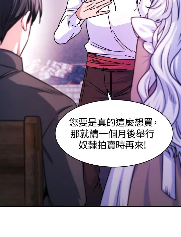 第5话 第54页