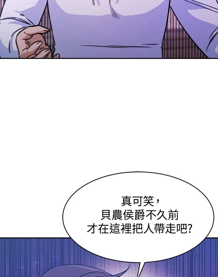 第5话 第58页