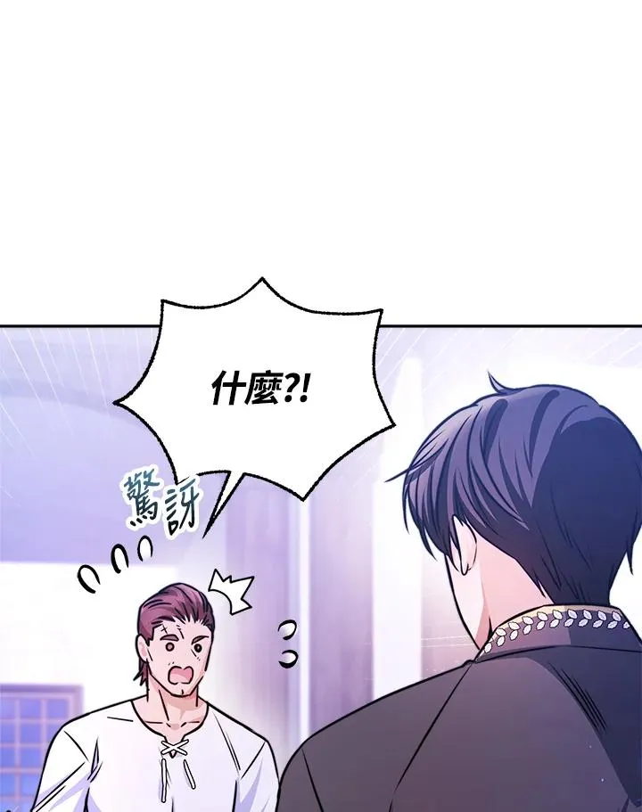第5话 第60页