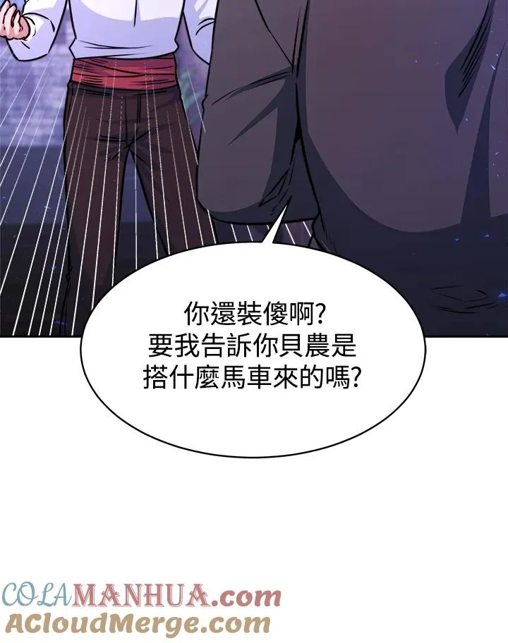 第5话 第61页