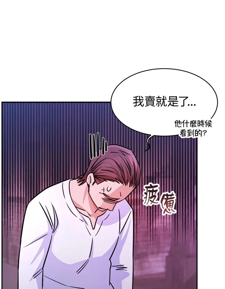 第5话 第62页