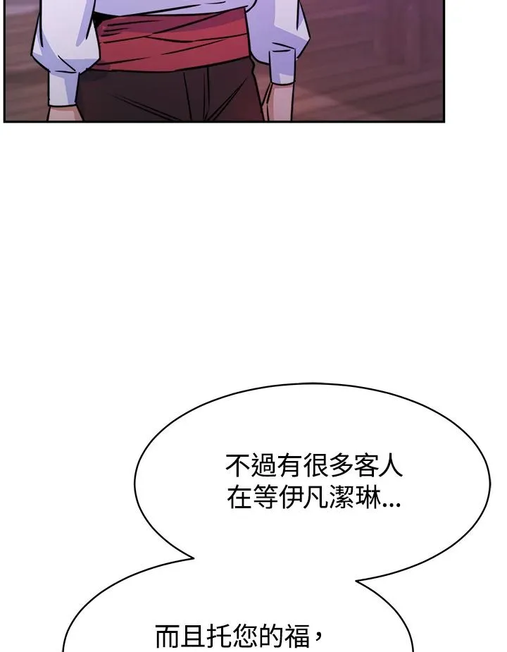 第5话 第63页