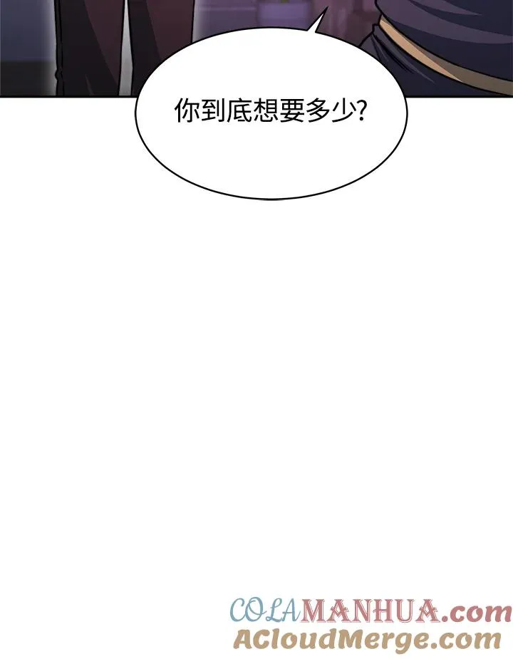 第5话 第65页