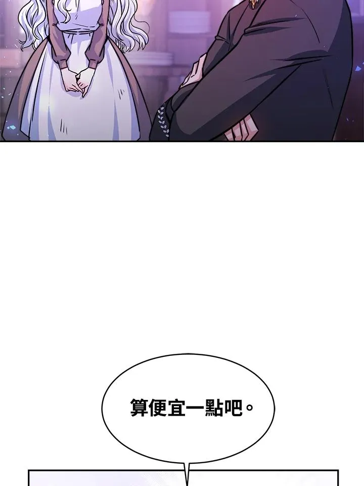 第5话 第70页