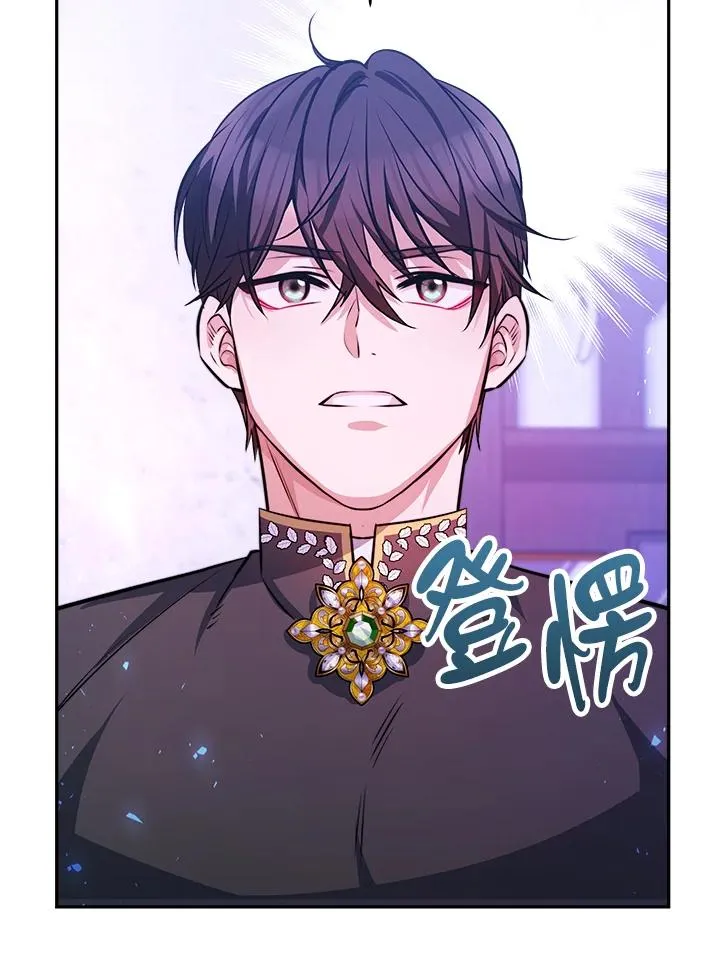 第5话 第71页