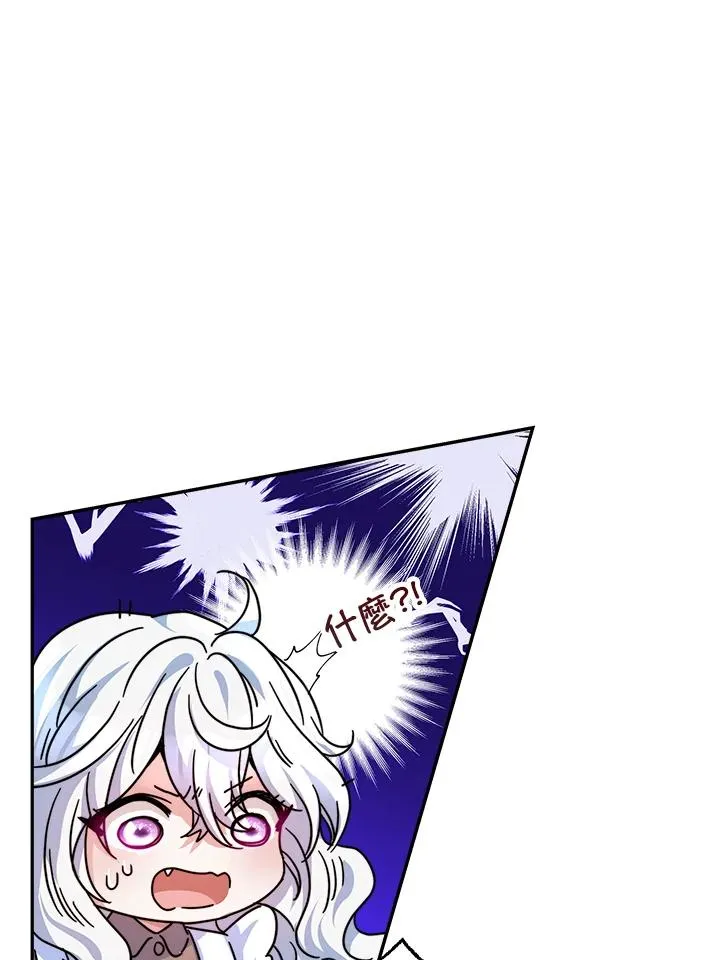 第5话 第72页