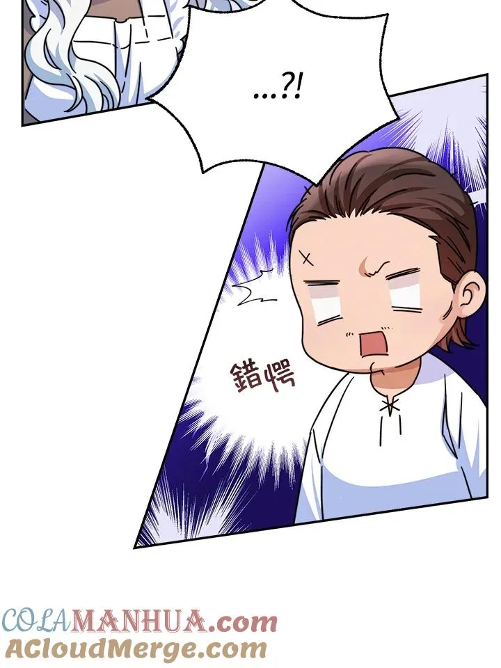 第5话 第73页