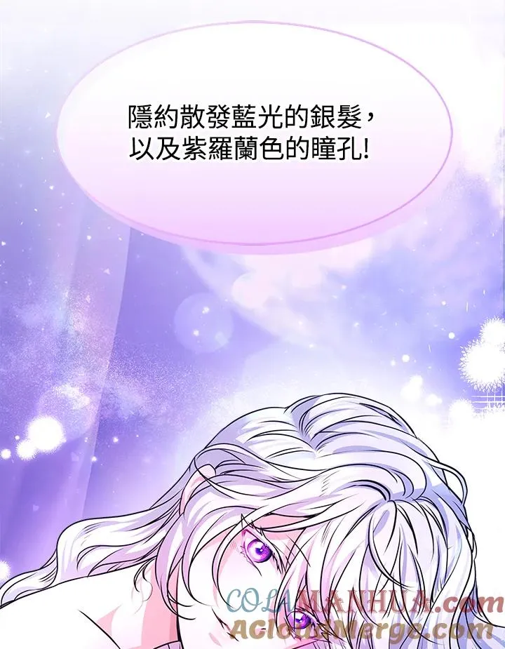 第5话 第77页