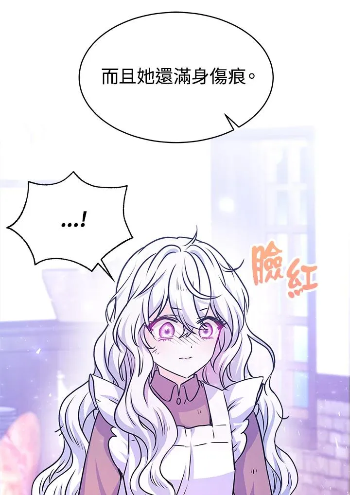 第5话 第82页
