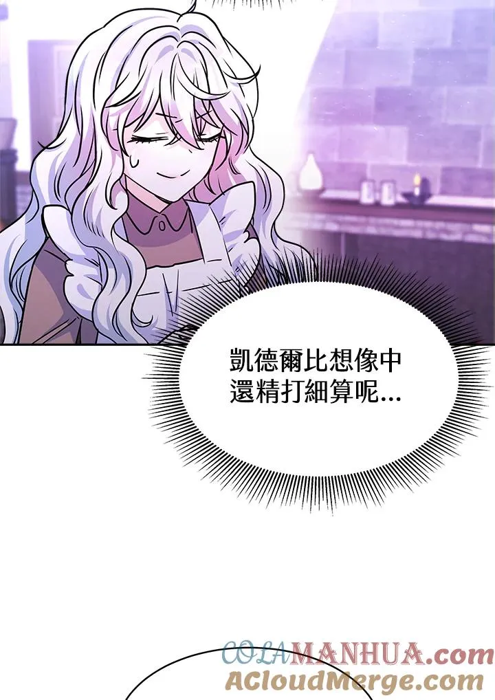 第5话 第85页