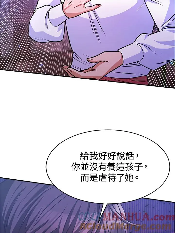 第5话 第89页