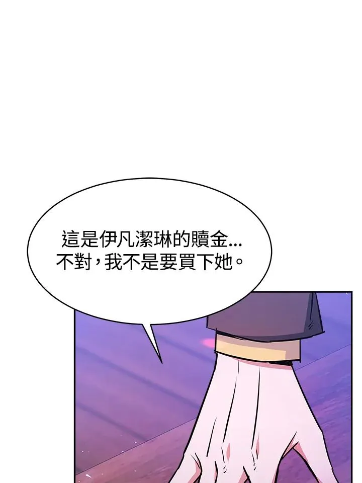 第5话 第91页