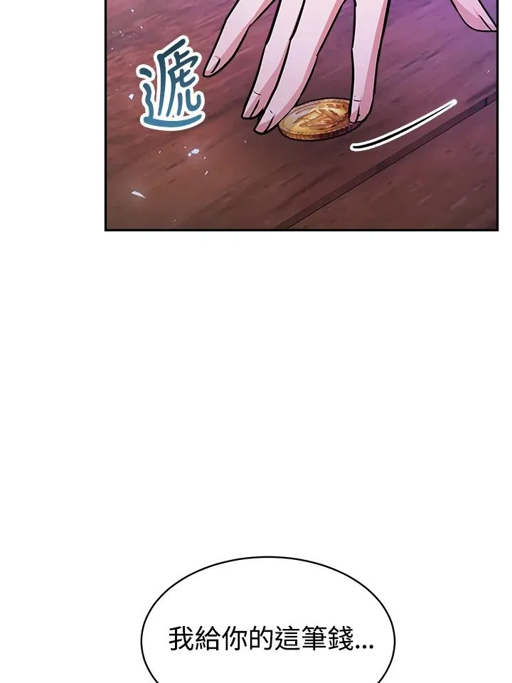 第5话 第92页