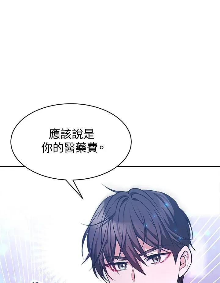 第5话 第94页