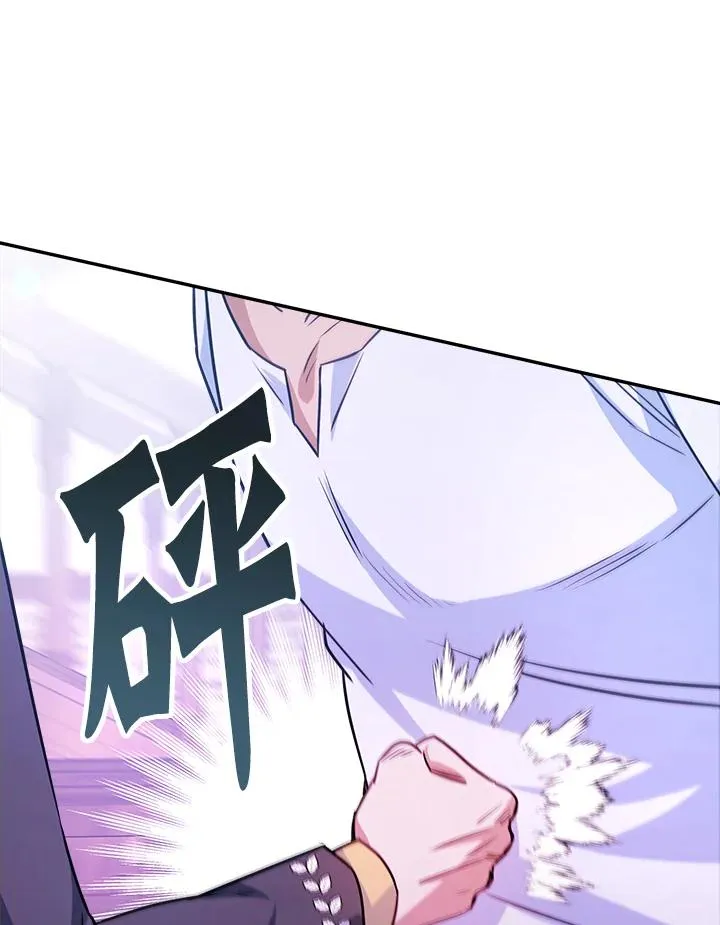 第5话 第96页