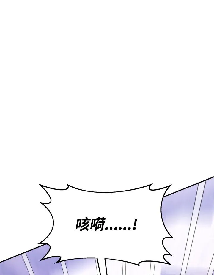 第5话 第98页