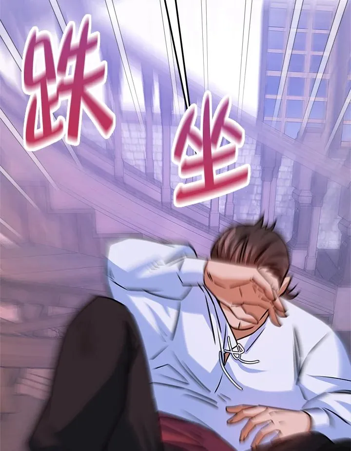 第5话 第99页