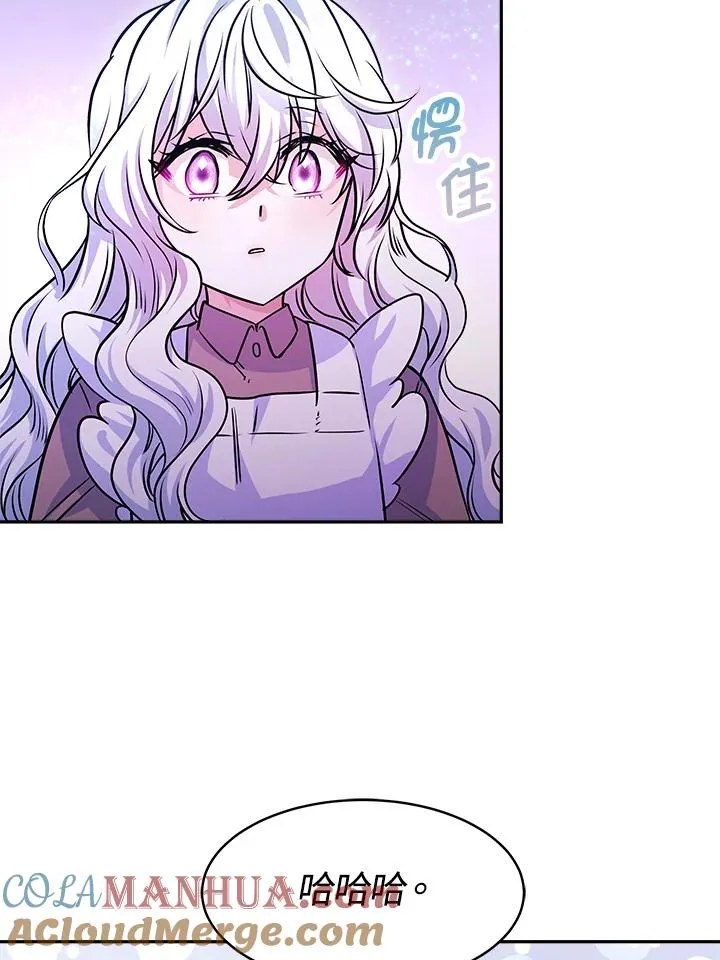 第5话 第105页