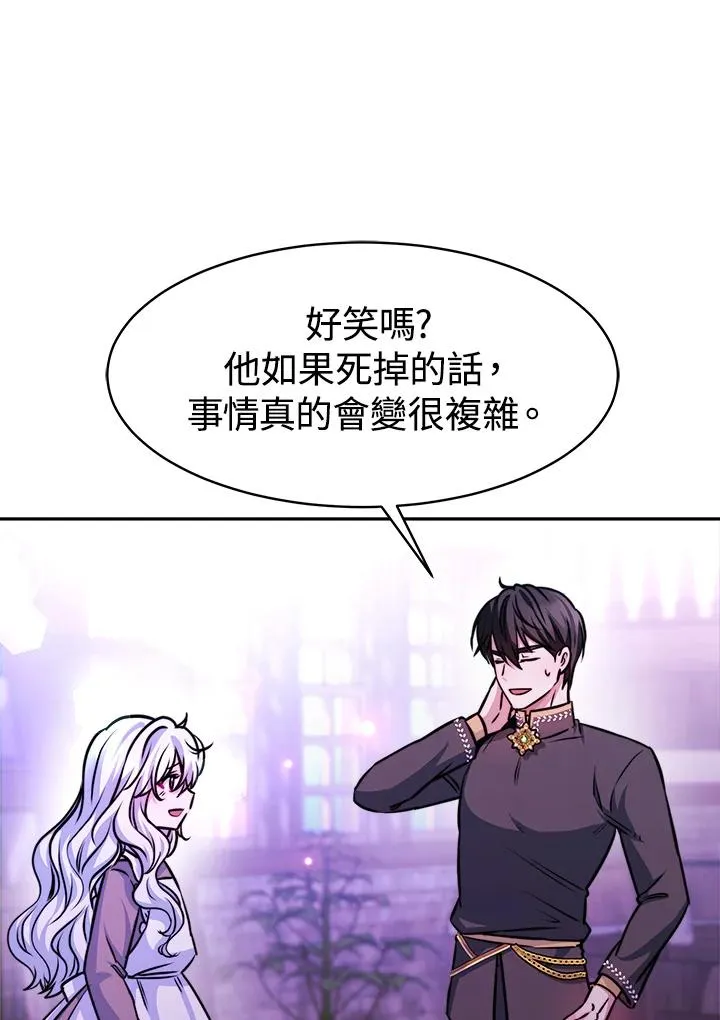 第5话 第107页