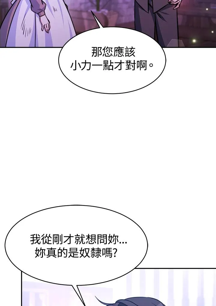 第5话 第108页