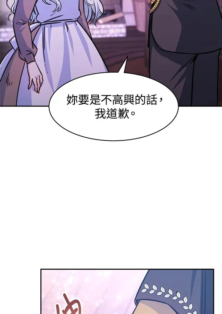 第5话 第111页