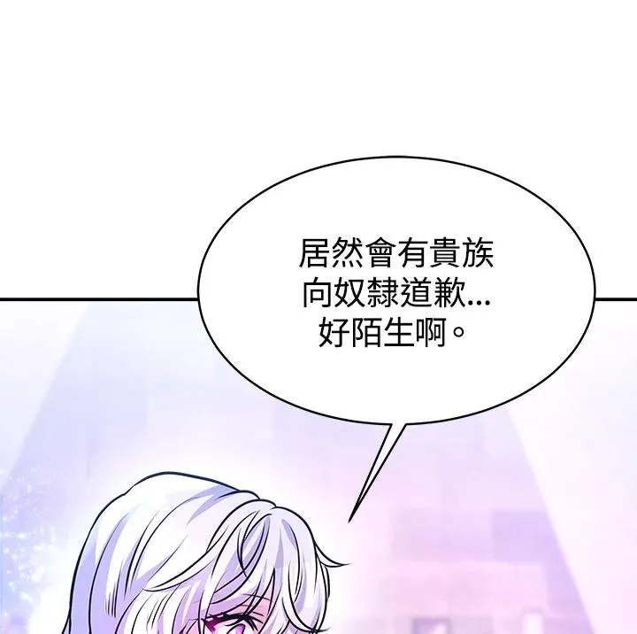 第5话 第116页