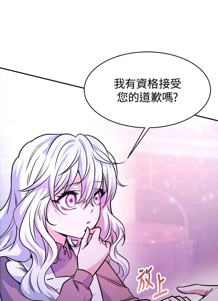 第5话 第118页