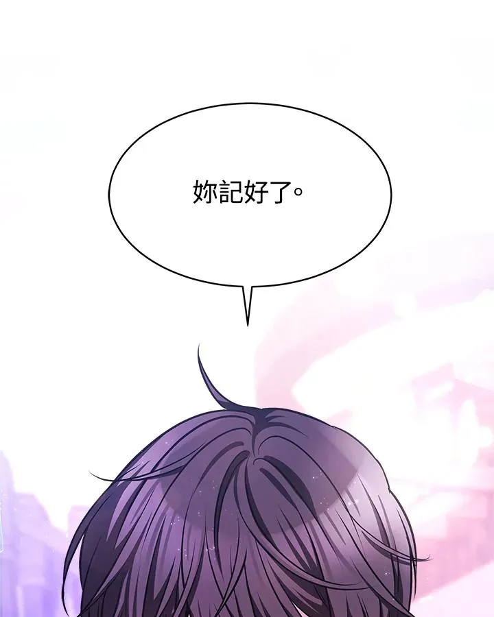 第5话 第120页