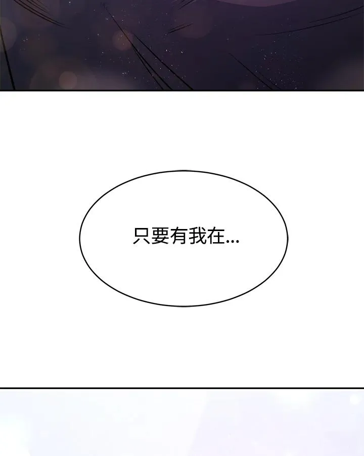 第5话 第122页
