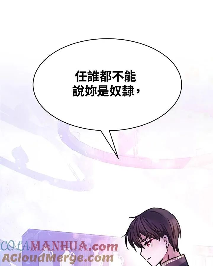 第5话 第125页