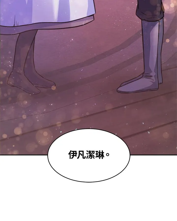 第5话 第127页