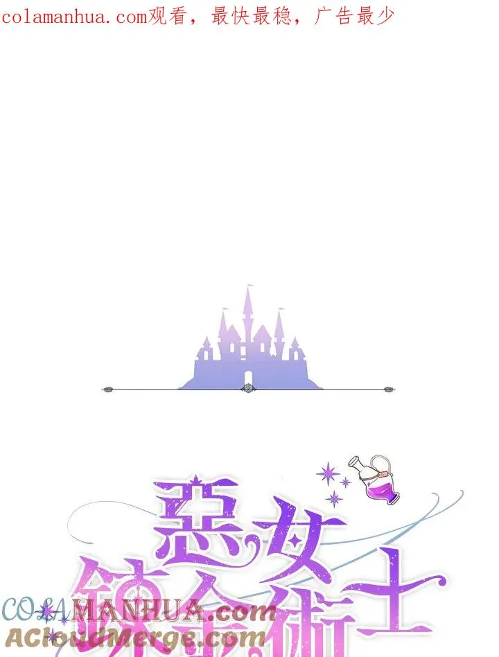 第6话 第1页