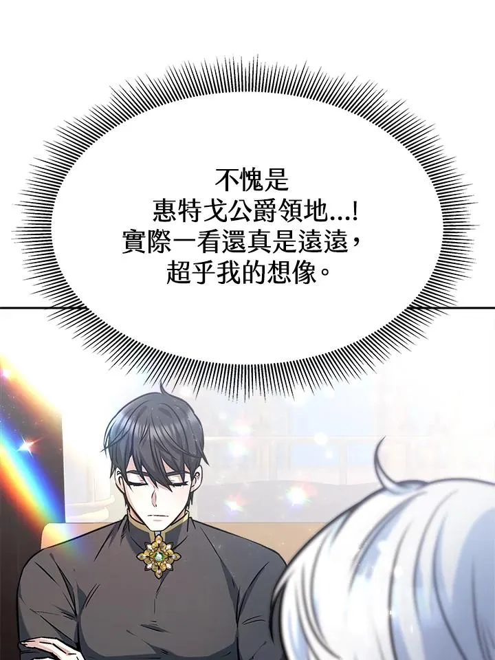 第6话 第15页