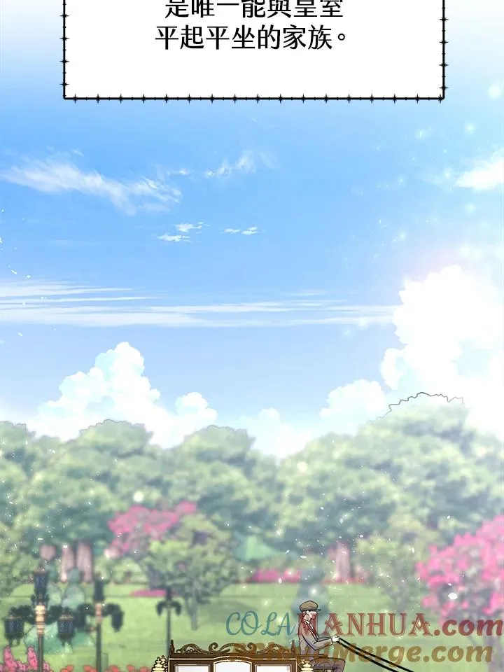 第6话 第17页