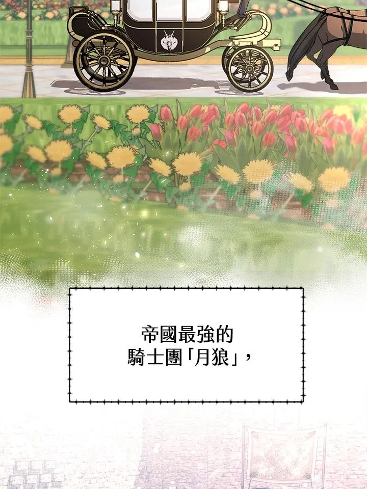 第6话 第18页