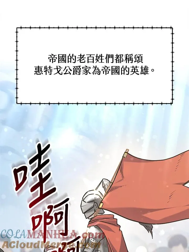 第6话 第21页