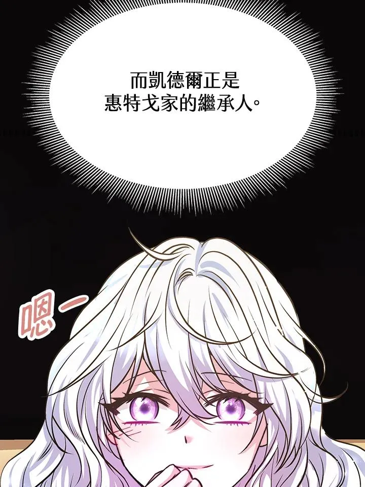 第6话 第24页